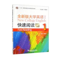 全新大學英語寫作教程 盧小軍 江妍 李端陽 9787313229120 【台灣高教簡體書】 歷史價格詳細信息