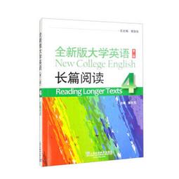 全新大學英語寫作教程 盧小軍 江妍 李端陽 9787313229120 【台灣高教簡體書】 歷史價格詳細信息