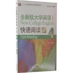 全新大學英語寫作教程 盧小軍 江妍 李端陽 9787313229120 【台灣高教簡體書】 歷史價格詳細信息
