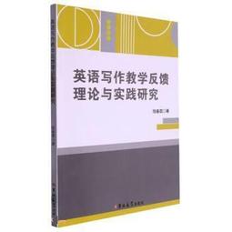 英文寫作教戰手冊：進階篇（16K彩色軟精裝＋解答別冊） 歷史價格詳細信息