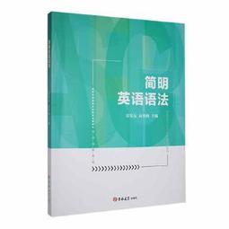 簡明台灣人四百年史：圖文精華版 歷史價格詳細信息