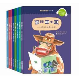 舒曼 幽默曲 亞當拉羅姆 Laloum Schumann Grande Humoresque MIR194 歷史價格詳細信息