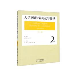 大學英語翻轉課堂研究 謝志方著 9787567030671 【台灣高教簡體書】 歷史價格詳細信息