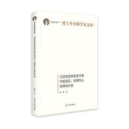 母語玩字法-早期教育的寶藏 全新可面交(存量很多) ISBN957033469X 周弘 上游出版社B31 歷史價格詳細信息