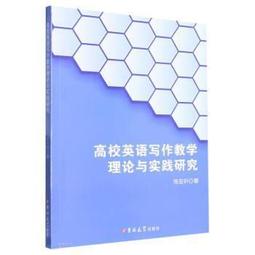 英文寫作教戰手冊：進階篇（16K彩色軟精裝＋解答別冊） 歷史價格詳細信息