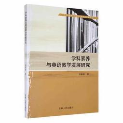 學科 A3台英情境點讀墊板 [APPC英語家教] 歷史價格詳細信息