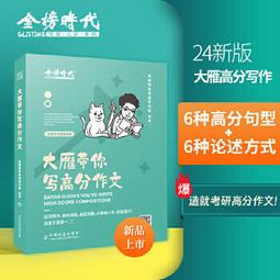 金融英語900句 | 陳偉華，浩瀚主編 | 世界圖書出版公司北京公司, 歷史價格詳細信息