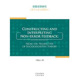 反社會人格者的告白: 善於操控人心、剝削弱點的天才/M. E. 湯瑪士 eslite誠品 歷史價格詳細信息