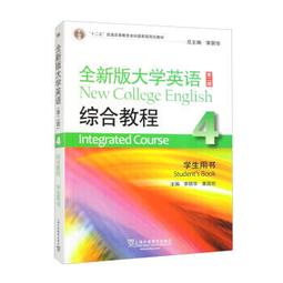全新大學英語寫作教程 盧小軍 江妍 李端陽 9787313229120 【台灣高教簡體書】 歷史價格詳細信息