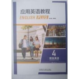 應用英語創意專題實作－最新版－附MOSME行動學習一點通：影音 歷史價格詳細信息