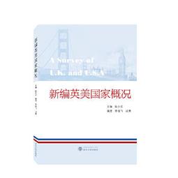新編少林秘傳養生功：伸展吐納法…易筋經與卻病延年法 歷史價格詳細信息