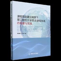 大學課程的多元教學與實務 歷史價格詳細信息