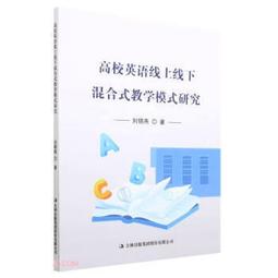 線上線下完美結合的攻心行銷36法則 歷史價格詳細信息