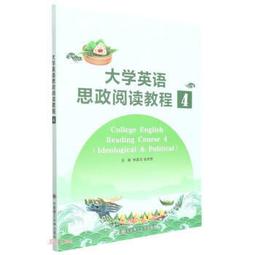 思想政治教育研究論叢 余斌 佘遠富 廣西師範大學出版社 97875495 歷史價格詳細信息