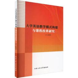課程發展與設計原理 五南文化 政府出版品 歷史價格詳細信息