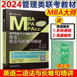 2024大昭寺法供老天珠 貴人天珠雷擊木手串 遇貴人天珠 西藏大昭寺法供聖品至純天珠 達洛天珠 雷擊木 歷史價格詳細信息