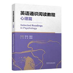《敦煌語言文獻研究（上冊）》/黃征 歷史價格詳細信息