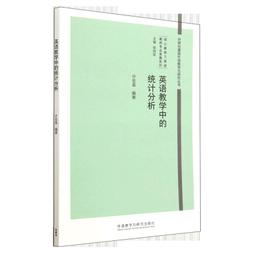 英語教學的文學觀點 ［文學觀點 21］ 歷史價格詳細信息