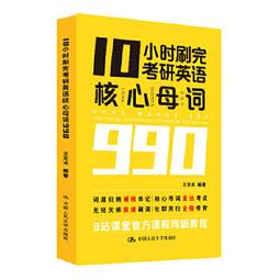 10小時速成！圖解大學四年哲學課【城邦讀書花園】 歷史價格詳細信息