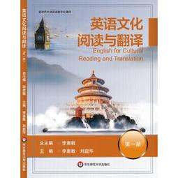 閱讀文化尋找記憶 五南文化廣場 政府出版品 歷史價格詳細信息