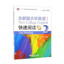 全新大學英語寫作教程 盧小軍 江妍 李端陽 9787313229120 【台灣高教簡體書】 歷史價格詳細信息