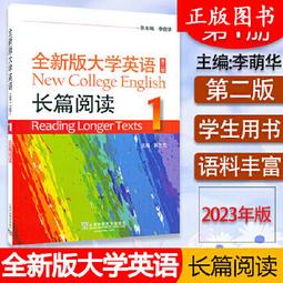 全新大學英語寫作教程 盧小軍 江妍 李端陽 9787313229120 【台灣高教簡體書】 歷史價格詳細信息