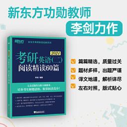 2024【考前衝刺必備精選題庫】工業衛生概論過關寶典 【二版】（公務高考／專技高考） 歷史價格詳細信息