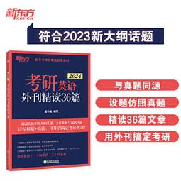 2024【考前衝刺必備精選題庫】工業衛生概論過關寶典 【二版】（公務高考／專技高考） 歷史價格詳細信息