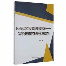 英語教學有一套（國小基礎）25本英文圖畫書輕鬆教 歷史價格詳細信息