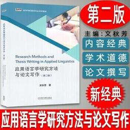 《文學語言論集》/陳家駿 歷史價格詳細信息
