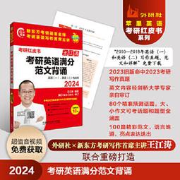 2024【考前衝刺必備精選題庫】工業衛生概論過關寶典 【二版】（公務高考／專技高考） 歷史價格詳細信息