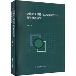 李燕睎敎你如何畫牡丹 歷史價格詳細信息