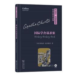 學舎景 : 國立臺灣大學逍遙 歷史價格詳細信息