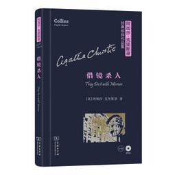 借鏡西方與本來面目：從詩文評到文學批評 五南文化廣場 政府出版品 歷史價格詳細信息