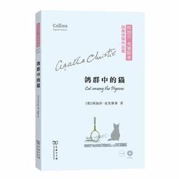 平埔族群的區域研究論文集 9570214325 劉益昌 國史館台灣文獻館 歷史價格詳細信息