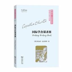 學舎景 : 國立臺灣大學逍遙 歷史價格詳細信息
