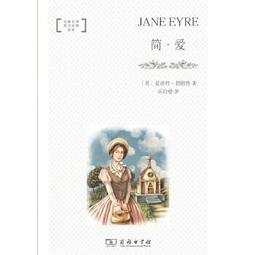 簡愛 歷史價格詳細信息