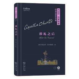 葬地玄陵 (全) / 胡西東 歷史價格詳細信息