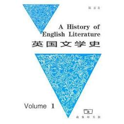 英國文學源流導覽 [西洋文學09] 歷史價格詳細信息