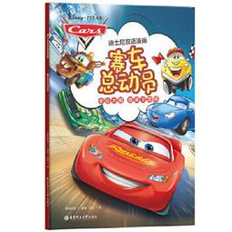 漫畫 賽局理論（二版） 解決問題最簡單的方法 歷史價格詳細信息