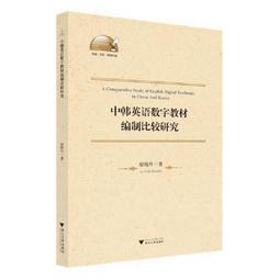 中英數輸入實力養成暨評量（2022年版）【金石堂】 歷史價格詳細信息