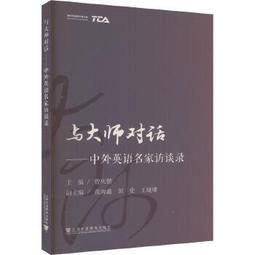 師大與臺灣音樂[附光碟] (師大七十回顧叢書) 歷史價格詳細信息