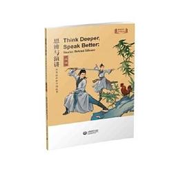 成語好好玩二冊合售：專為兒童設計，發現文字趣味!在最開心的年紀，無痛學成語。 歷史價格詳細信息