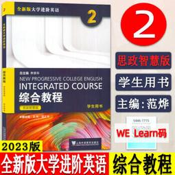 思想政治教育研究論叢 余斌 佘遠富 廣西師範大學出版社 97875495 歷史價格詳細信息