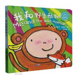我和動物同學們的爆笑日常（網路人氣突破28億人次漫畫圖文書）【金石堂】 歷史價格詳細信息