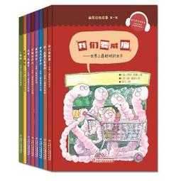 舒曼 幽默曲 亞當拉羅姆 Laloum Schumann Grande Humoresque MIR194 歷史價格詳細信息