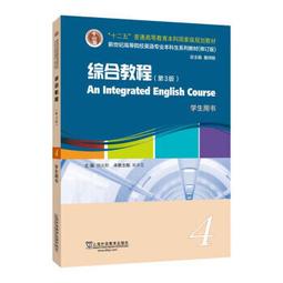 書 何複東五十年臨證高效驗方（首部總結研究全國名老中醫何複東臨證方劑的專著，附對藥與角藥 歷史價格詳細信息