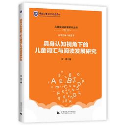 兒童認識人體內臟教具 不織布DIY材料包 歷史價格詳細信息