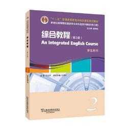 書 何複東五十年臨證高效驗方（首部總結研究全國名老中醫何複東臨證方劑的專著，附對藥與角藥 歷史價格詳細信息