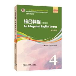 書 何複東五十年臨證高效驗方（首部總結研究全國名老中醫何複東臨證方劑的專著，附對藥與角藥 歷史價格詳細信息